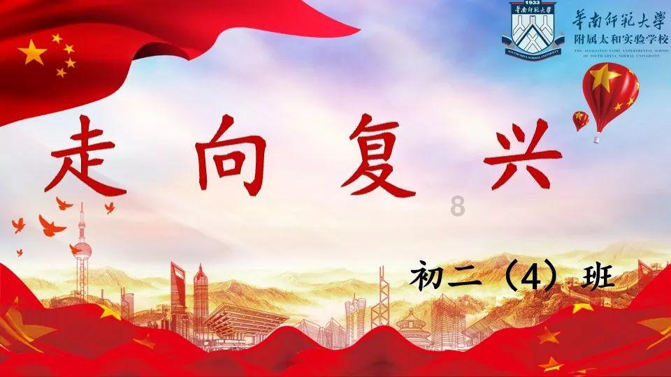 趣味沙滩球